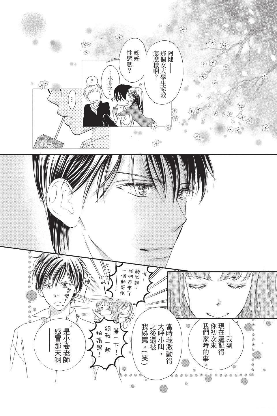 第170页
