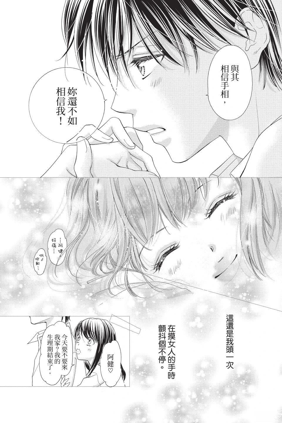 第172页