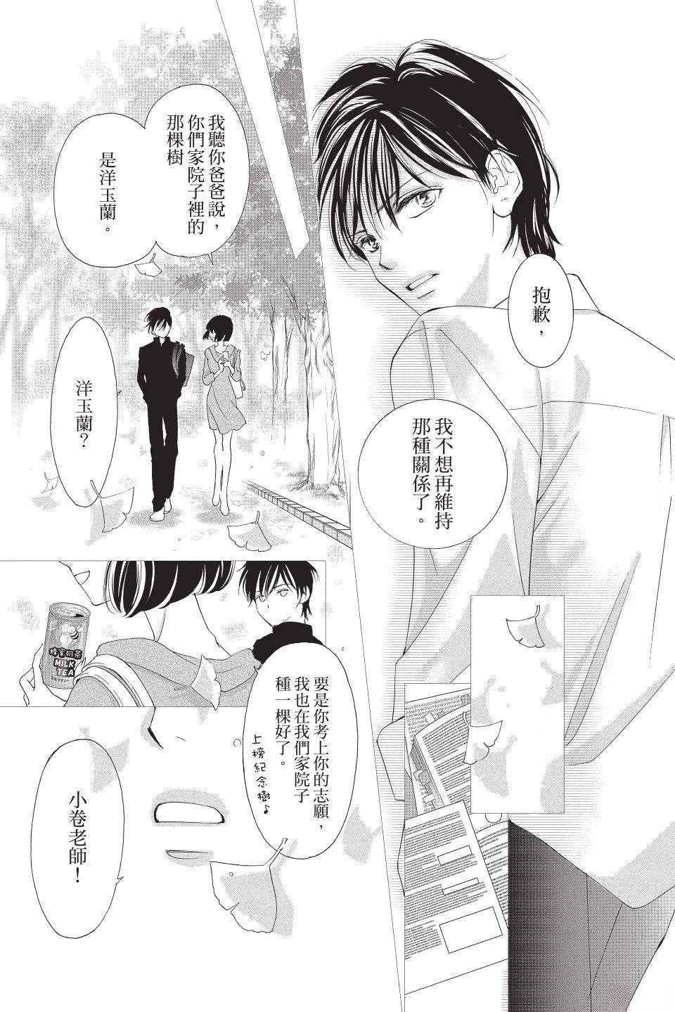 第173页