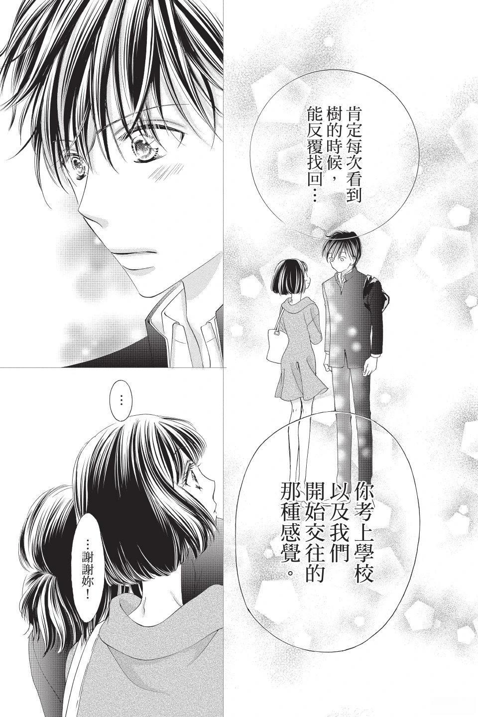 第175页