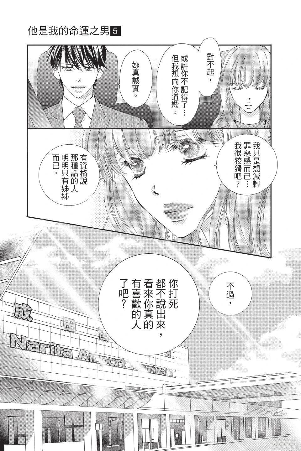 第179页