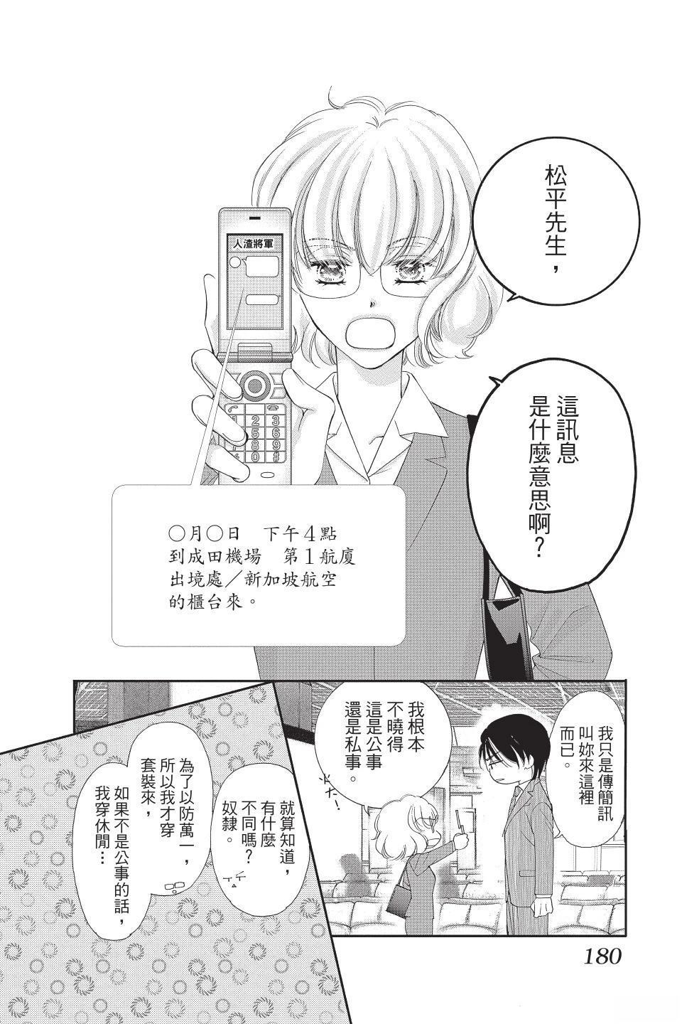 第180页