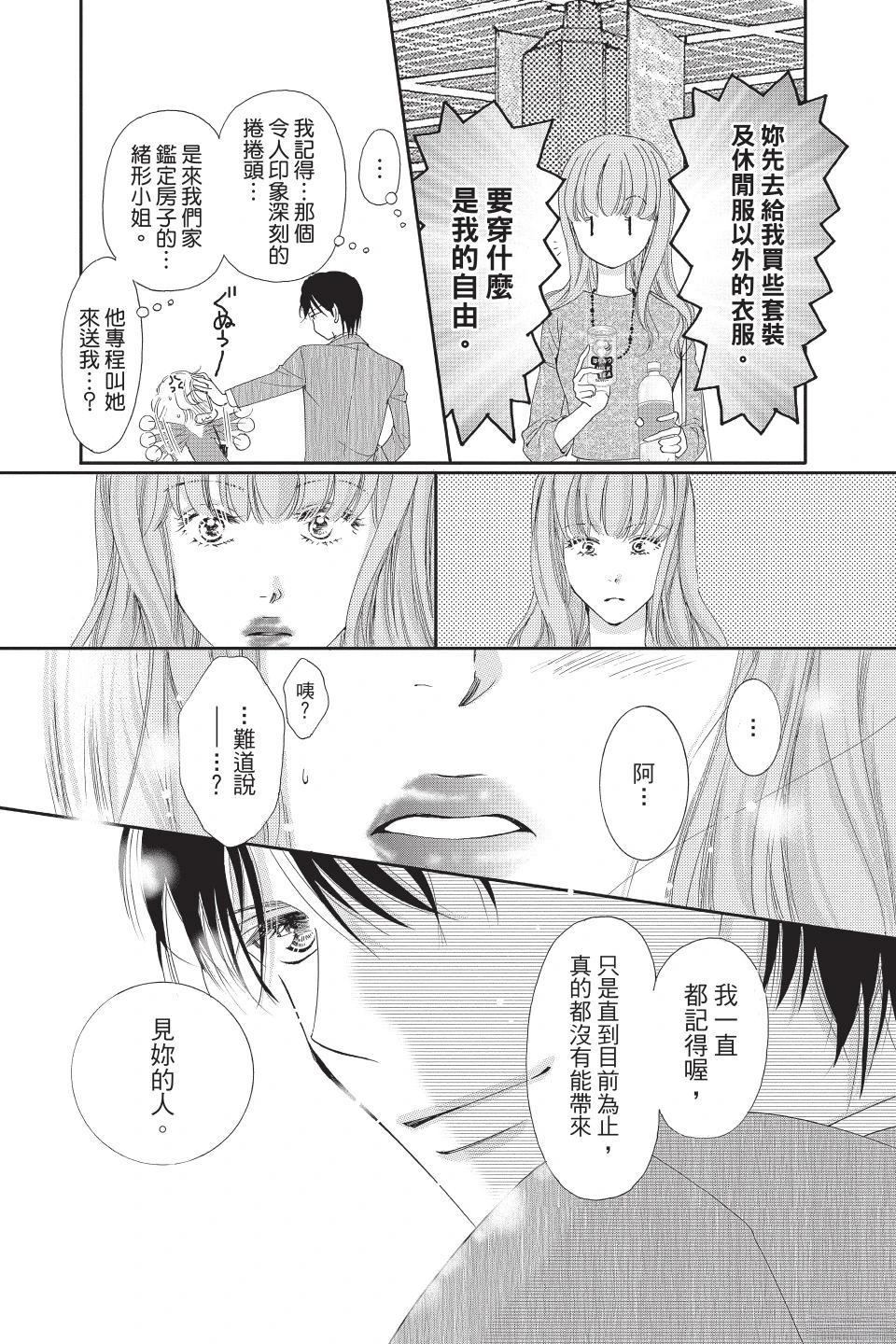 第181页