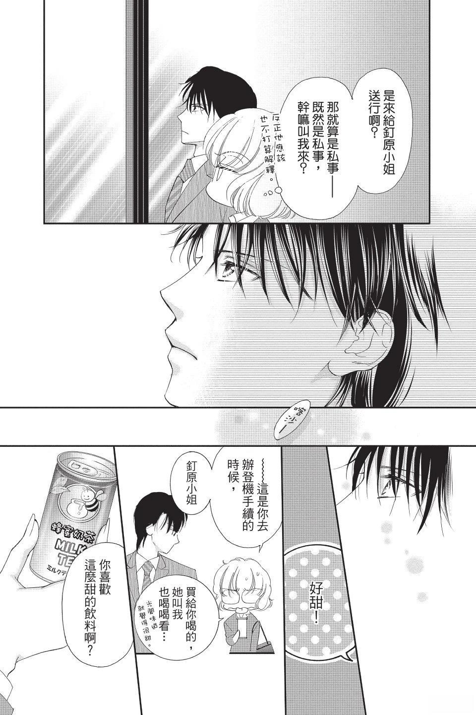 第183页