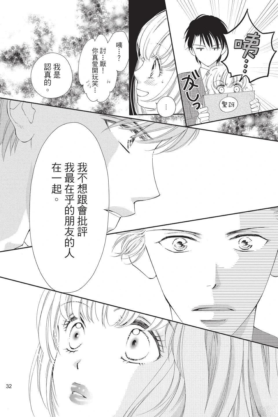 第32页