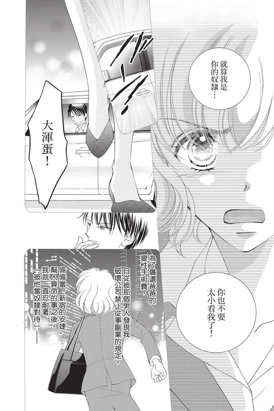 第50页