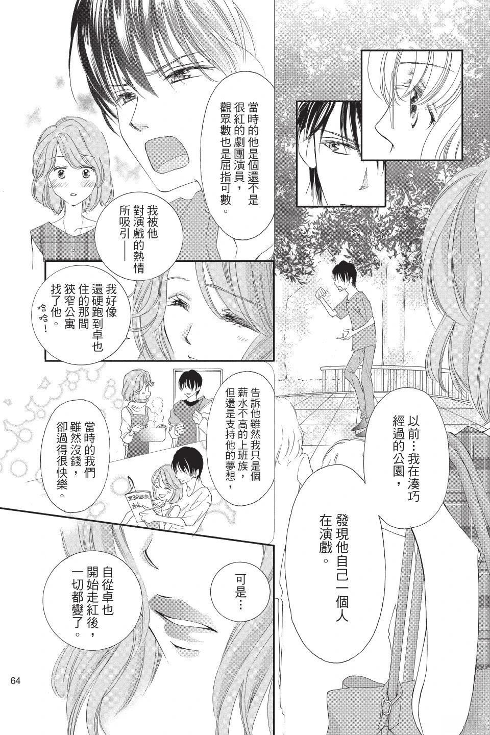 第64页
