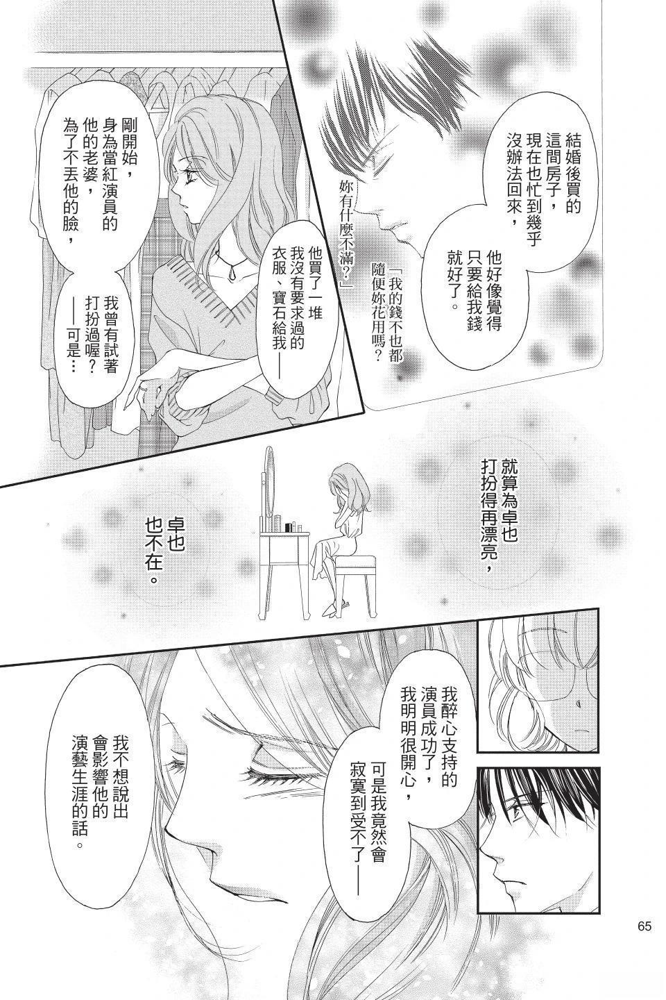 第65页
