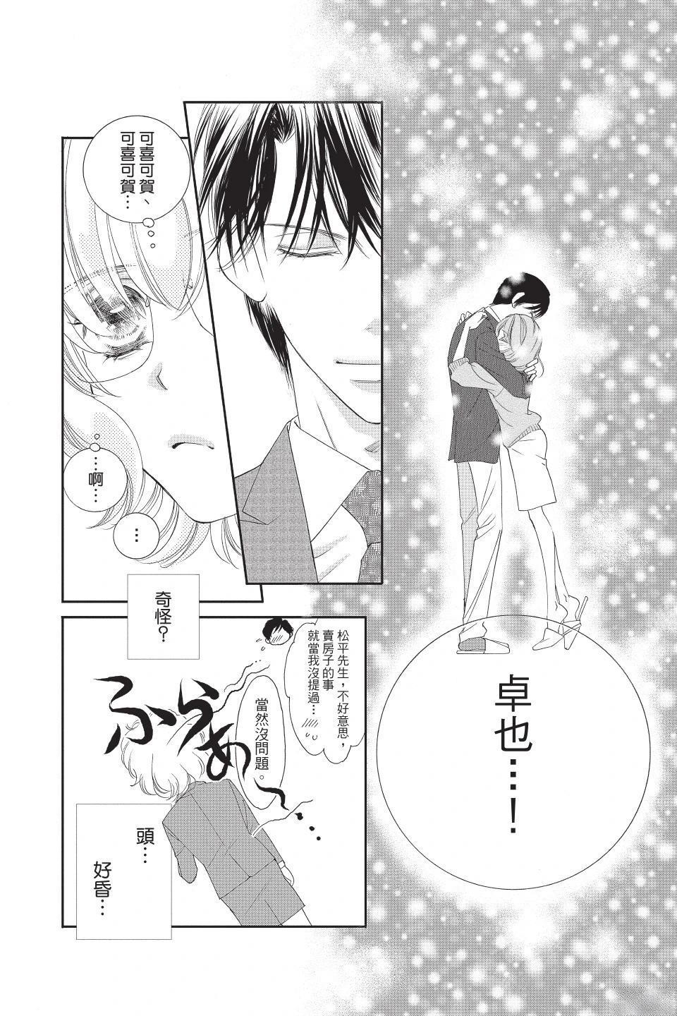 第72页