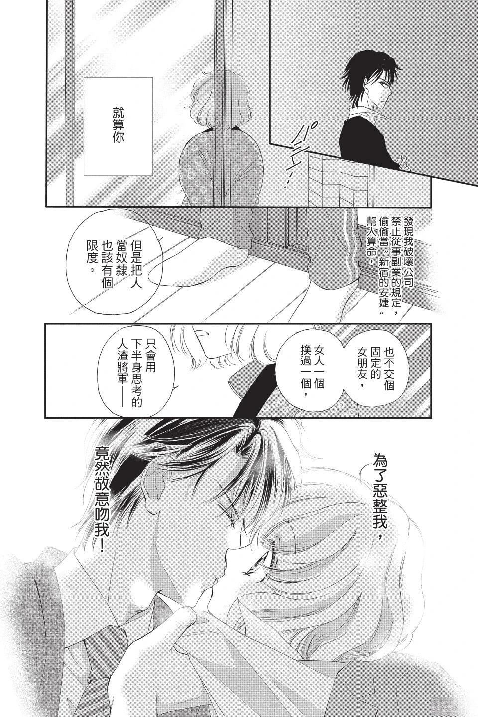 第85页