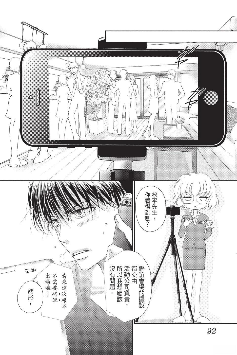 第92页