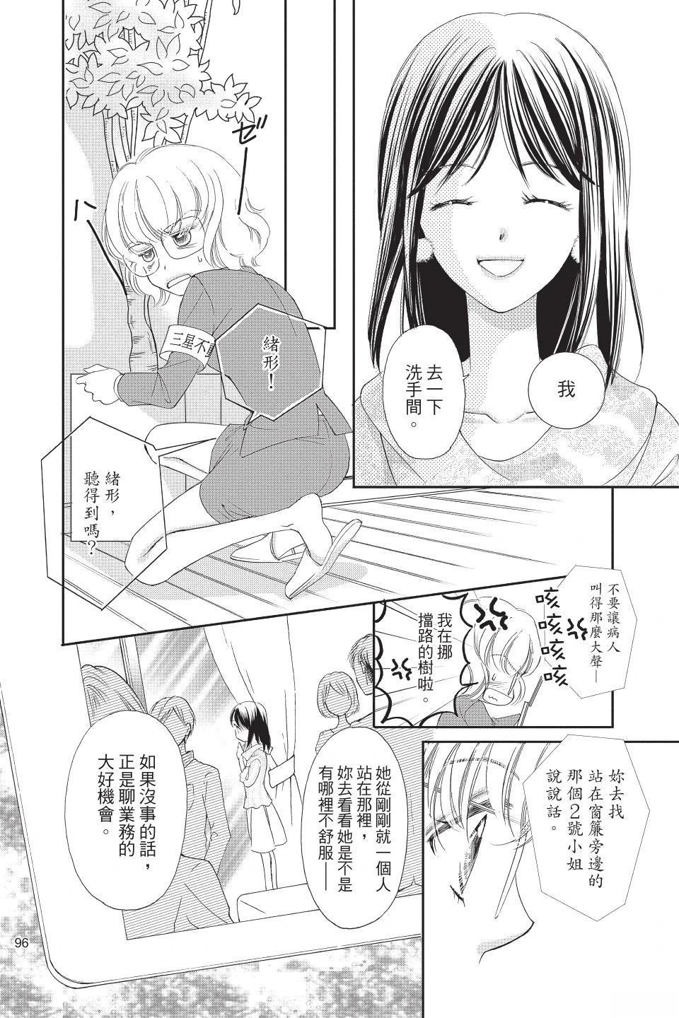 第96页