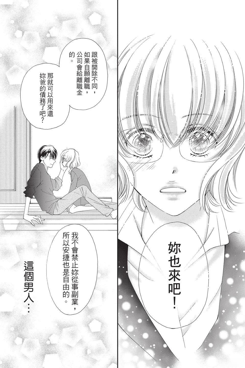 第112页