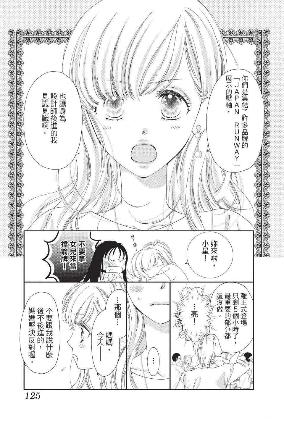 第124页
