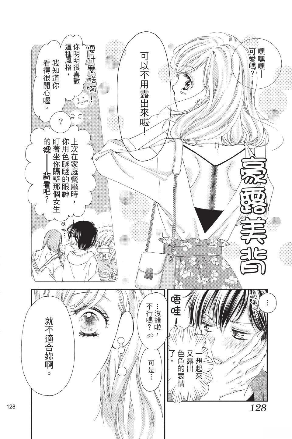 第127页