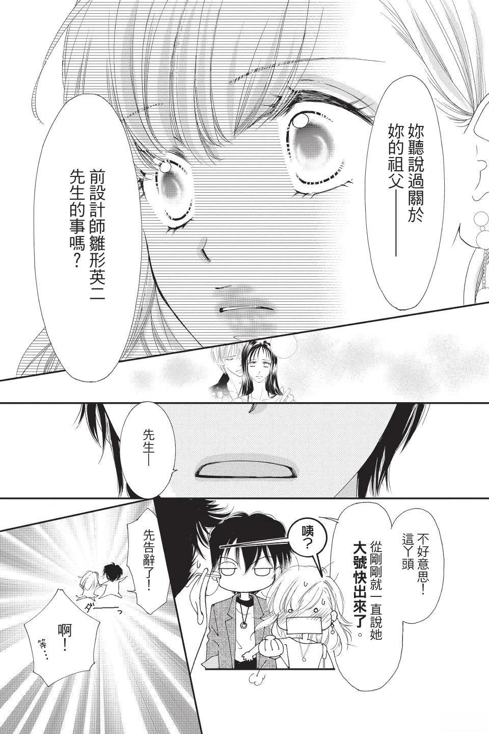 第130页