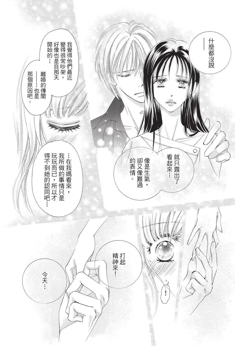 第133页