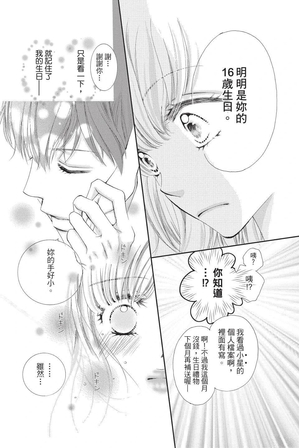 第134页