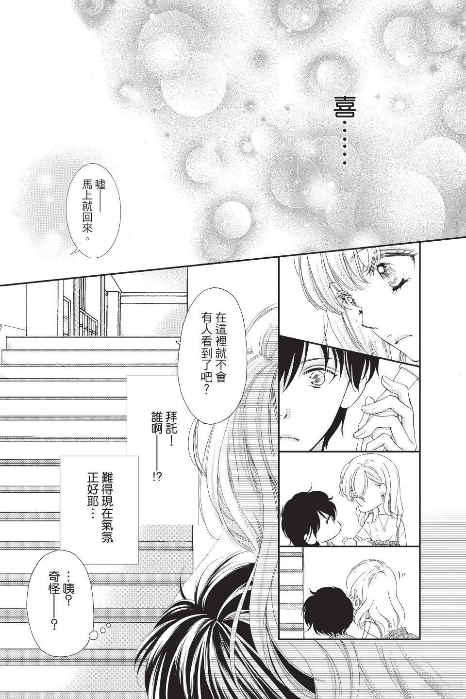 第136页