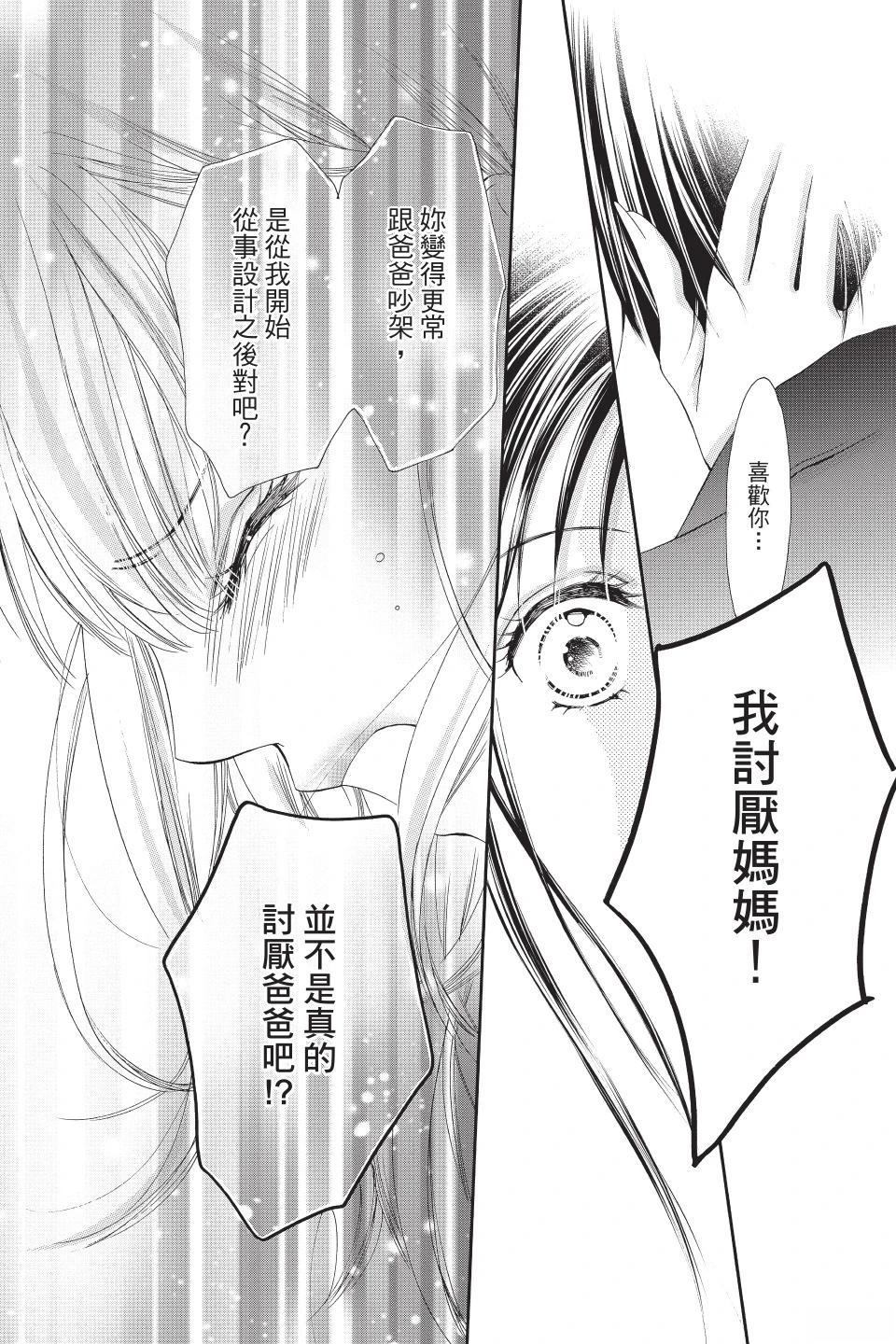 第139页