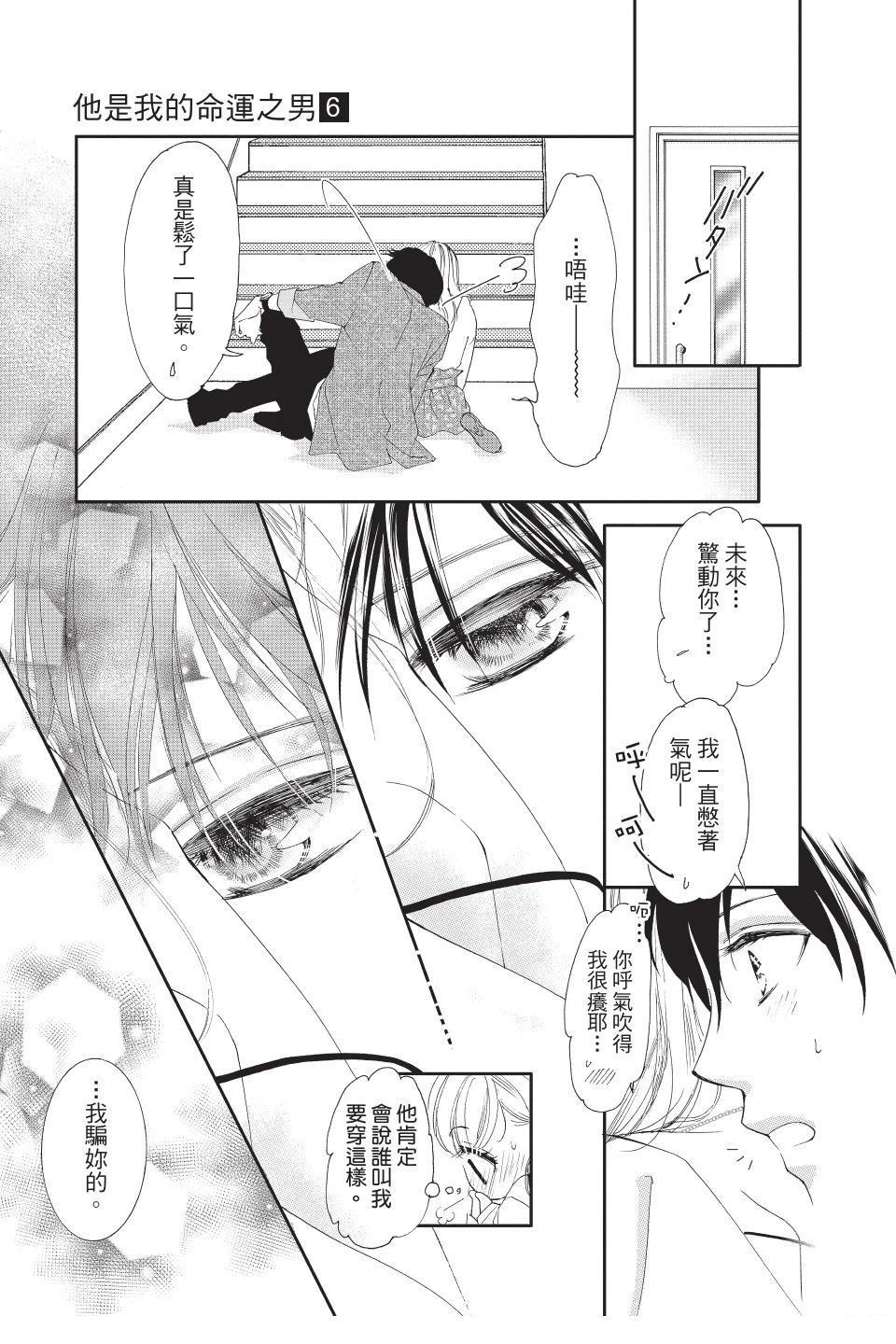 第144页
