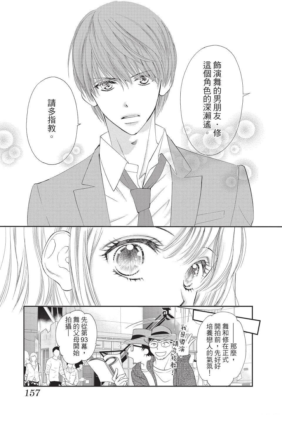 第156页