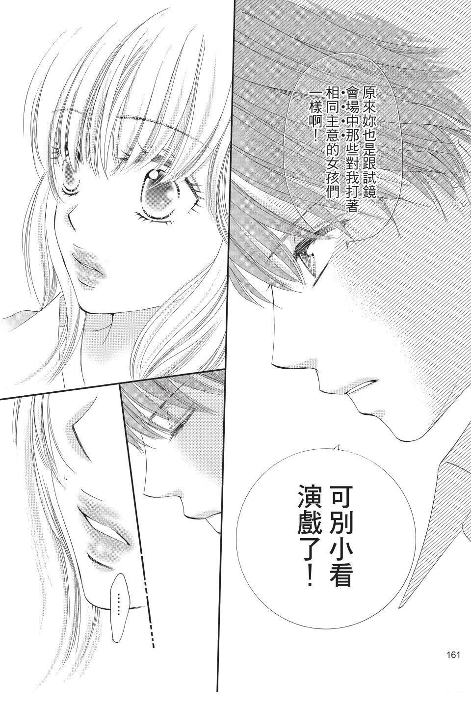 第160页