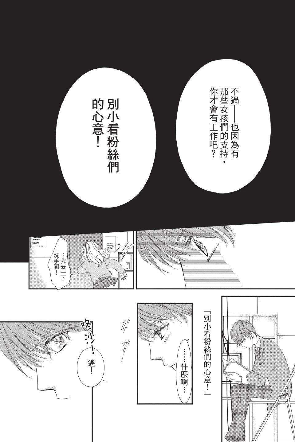 第161页