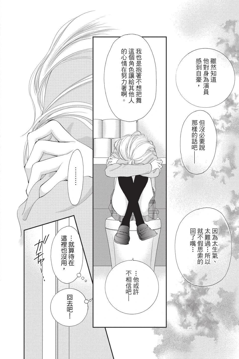 第163页