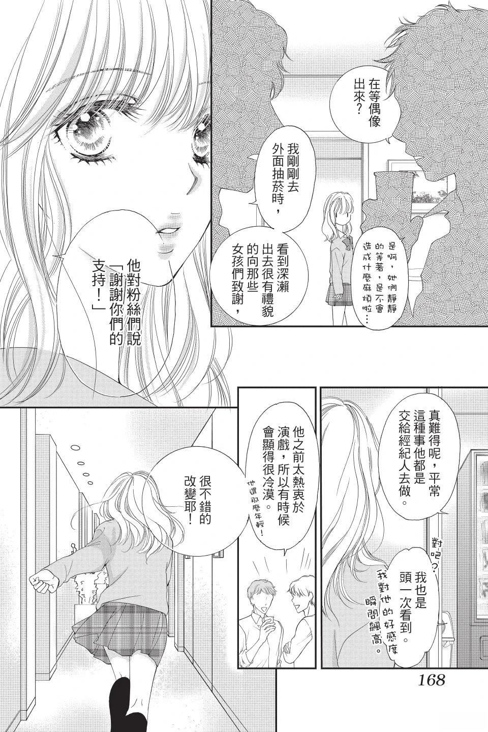 第167页