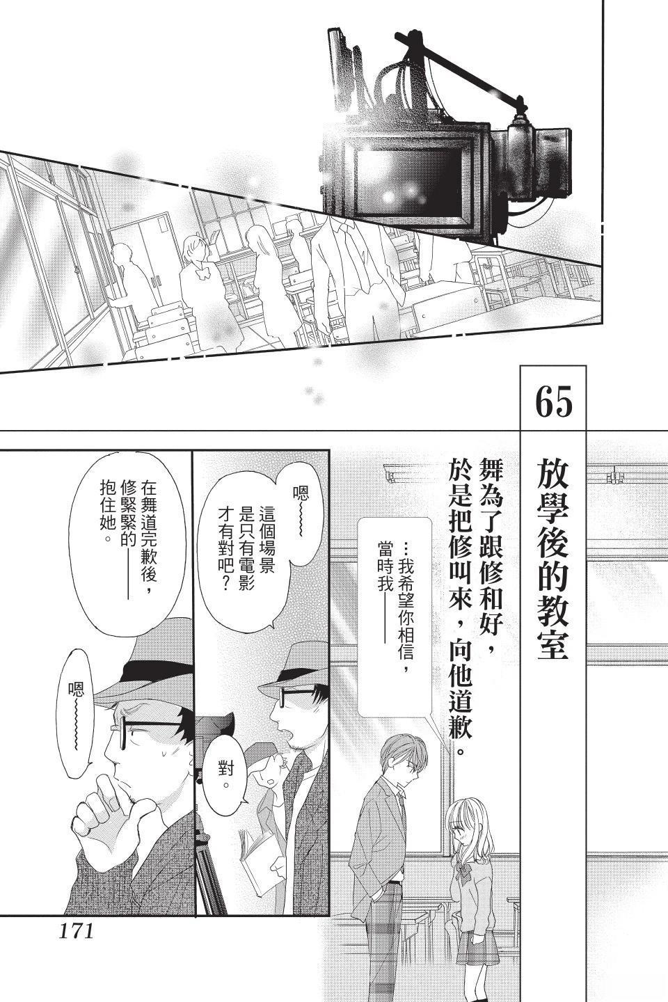 第170页