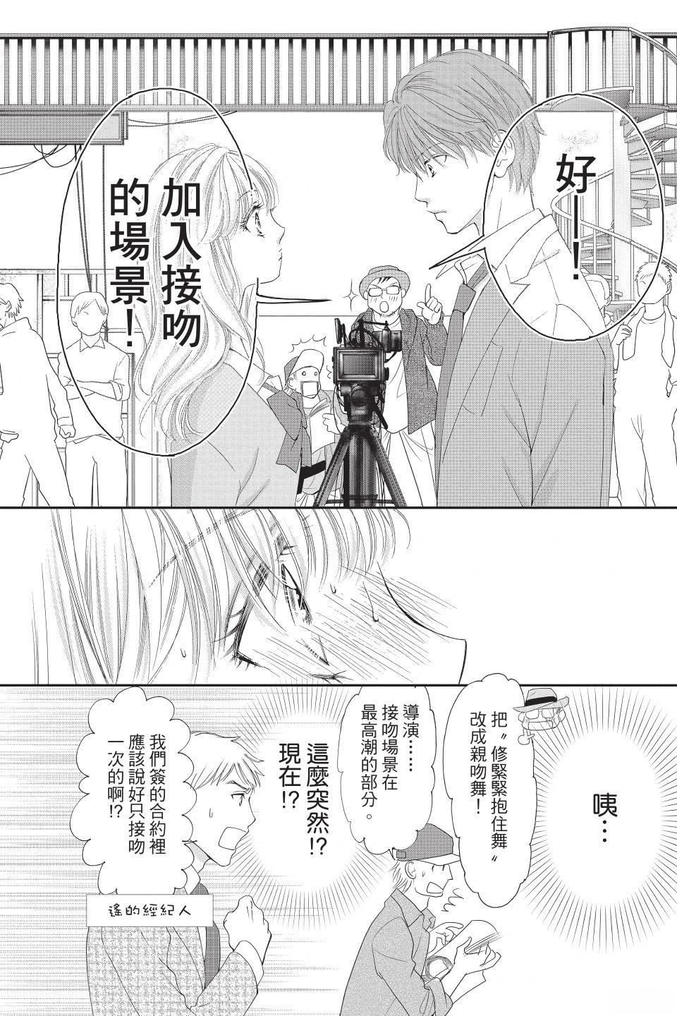 第171页