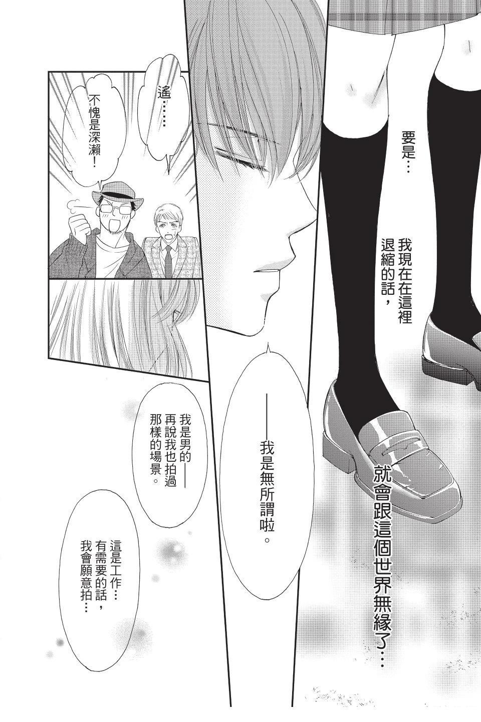 第173页