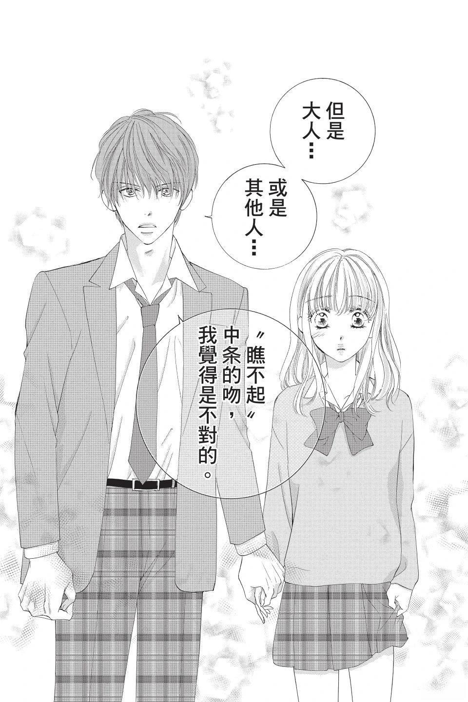 第174页