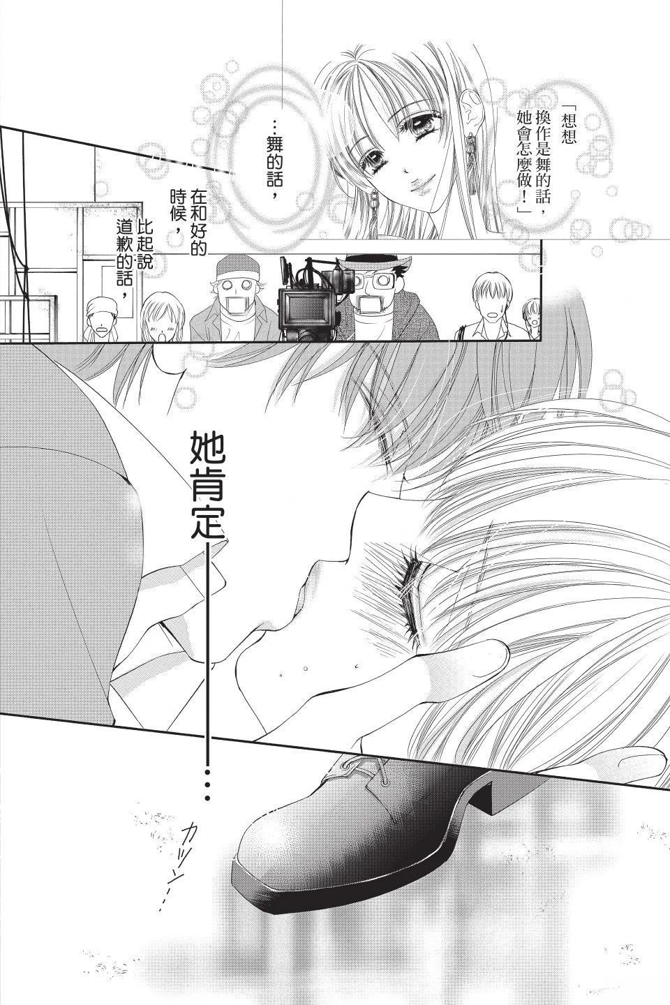 第179页