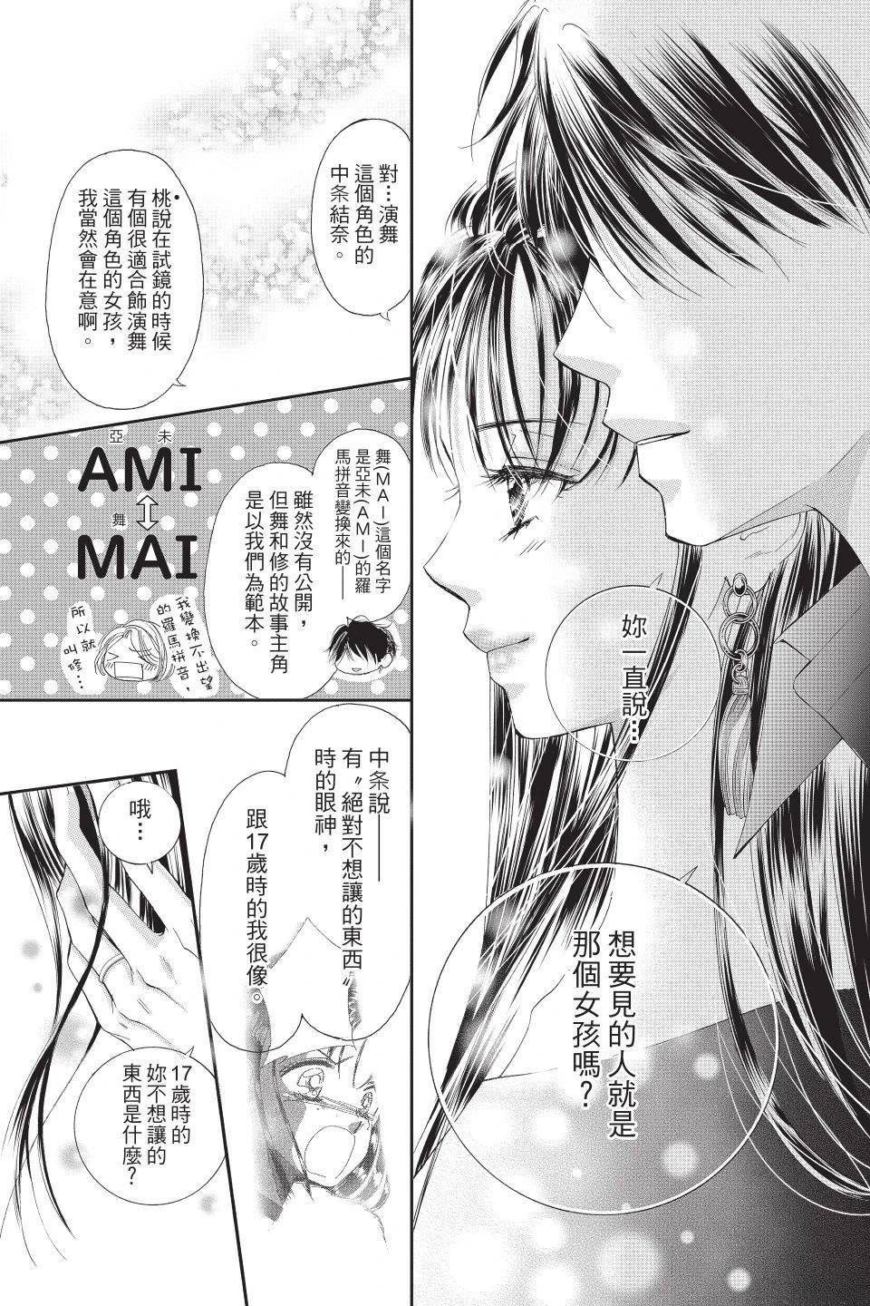 第180页