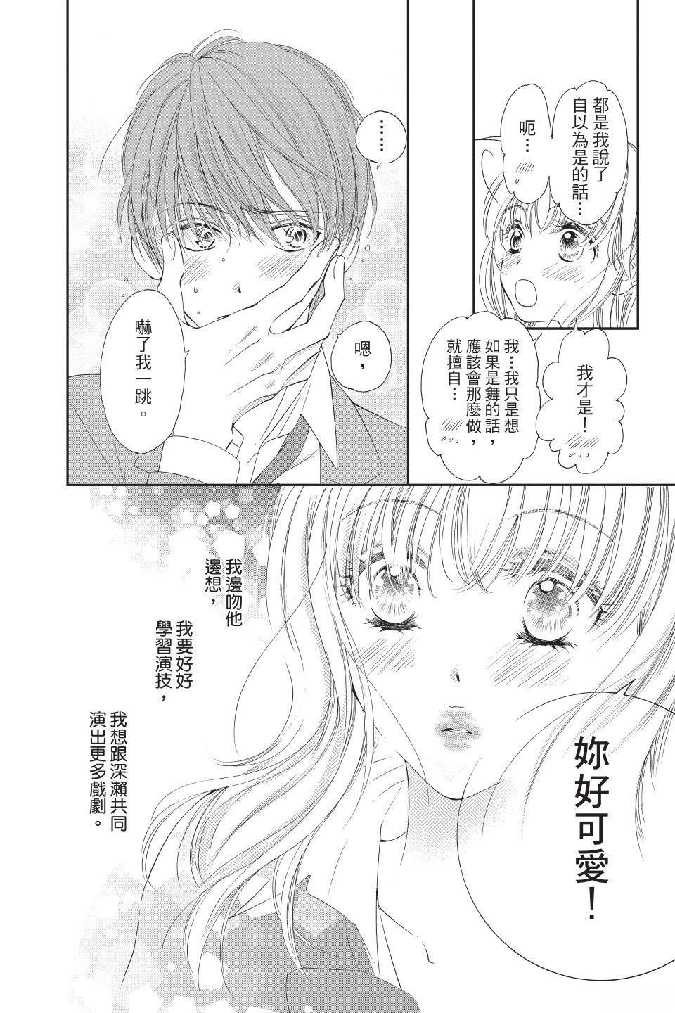 第183页