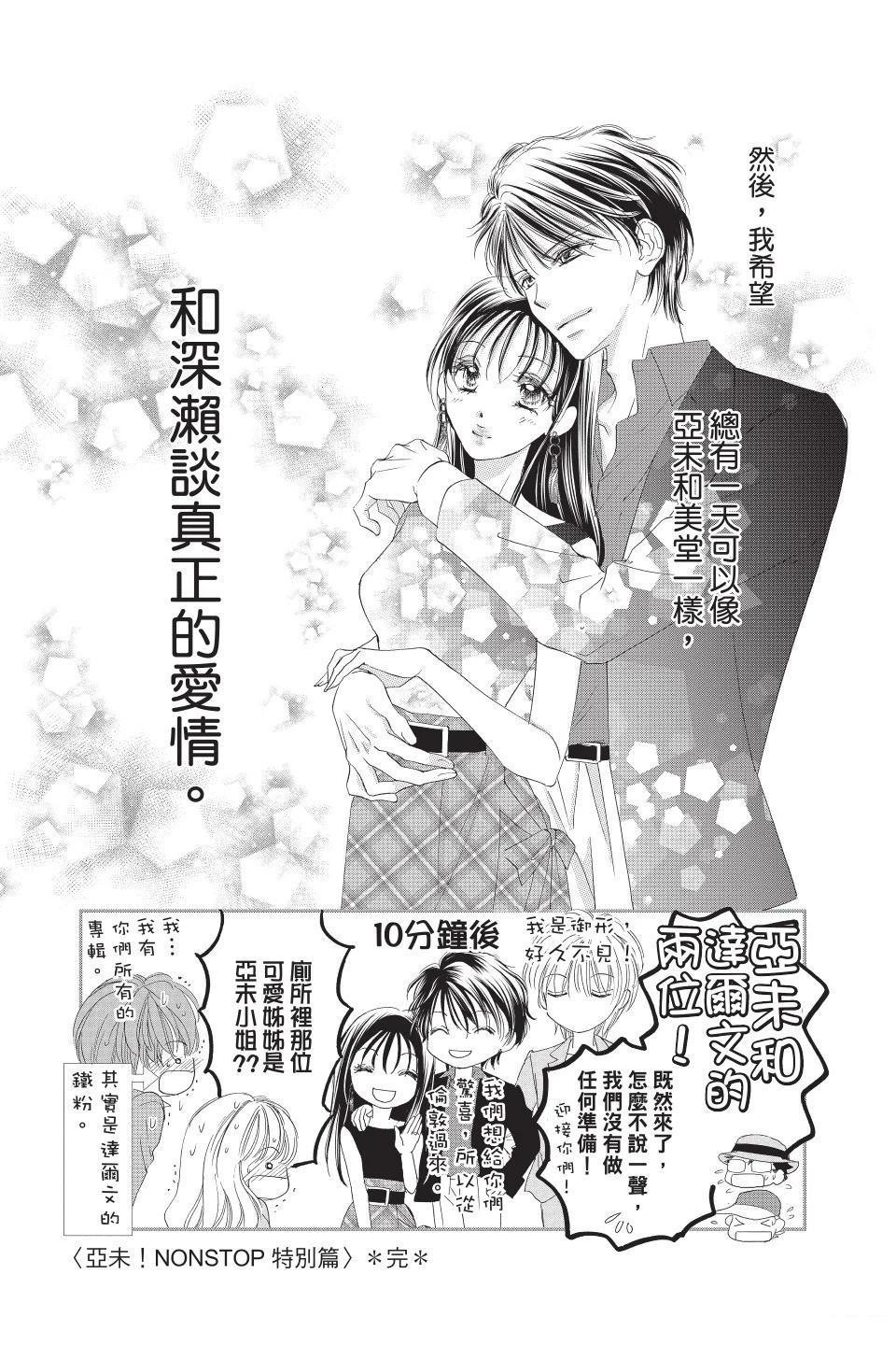 第184页
