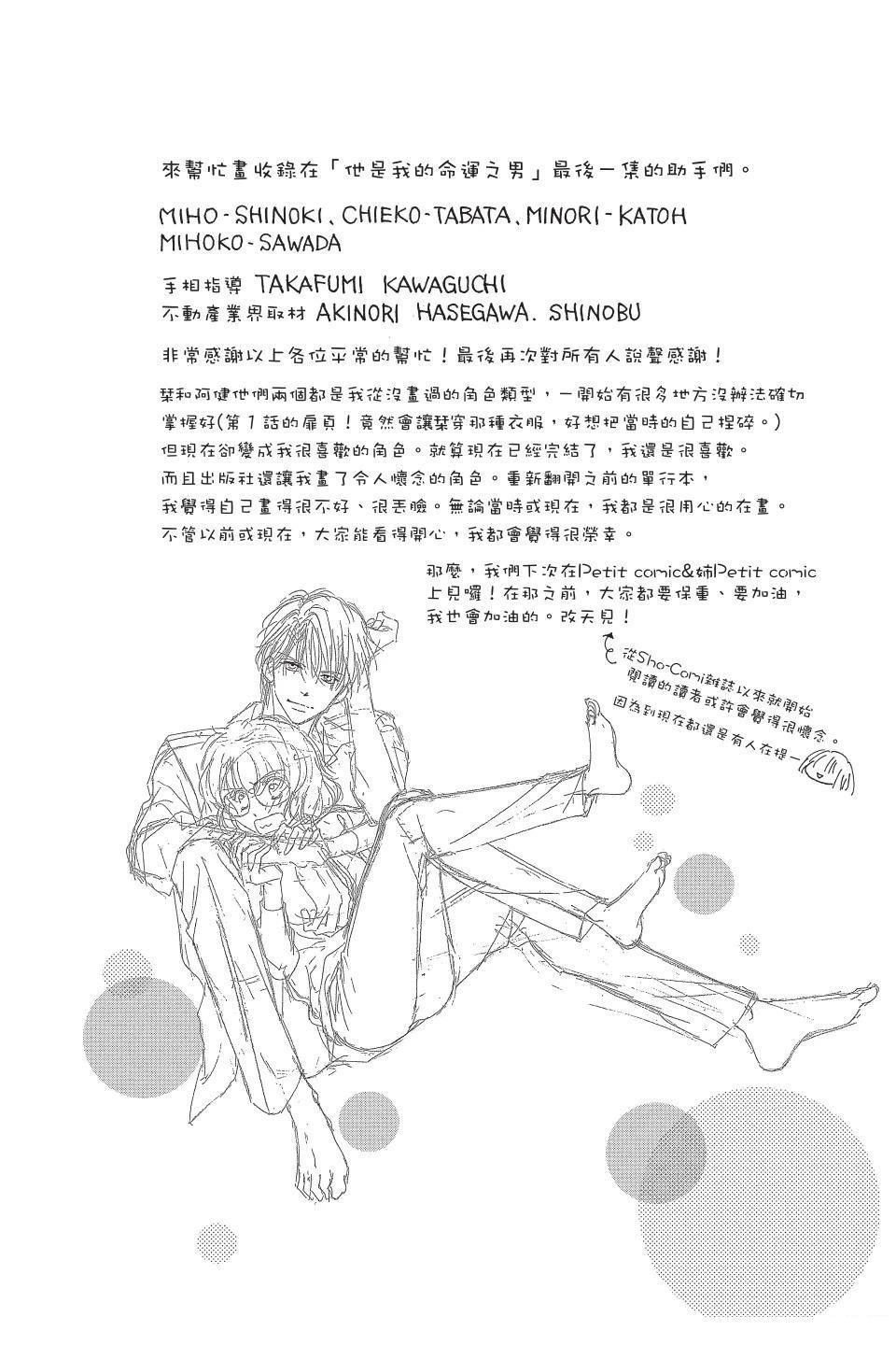 第185页