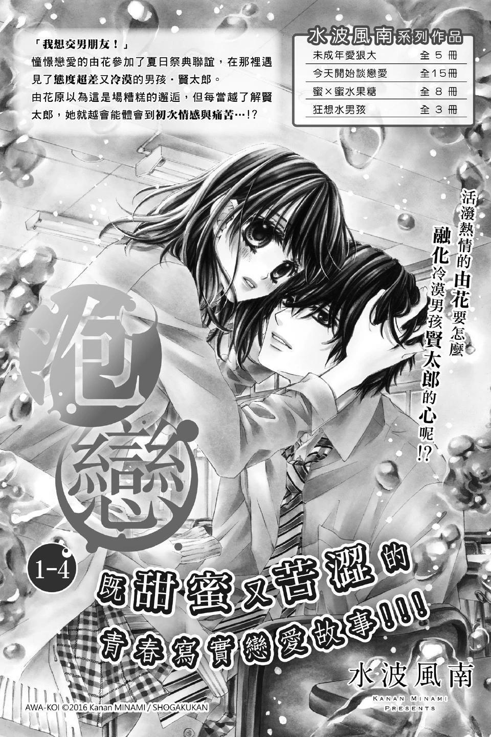 第188页