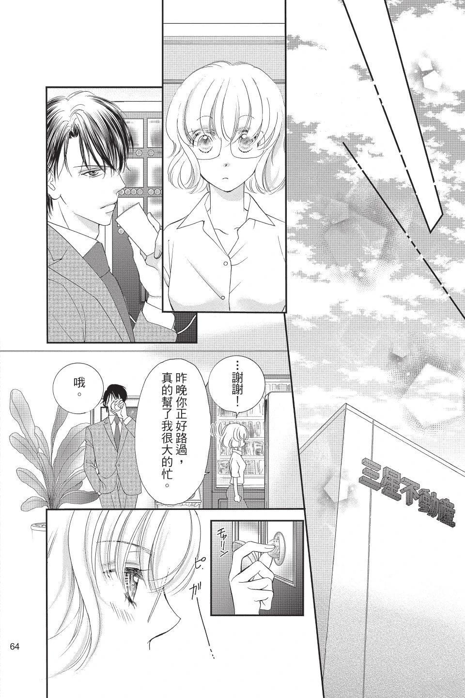 第63页