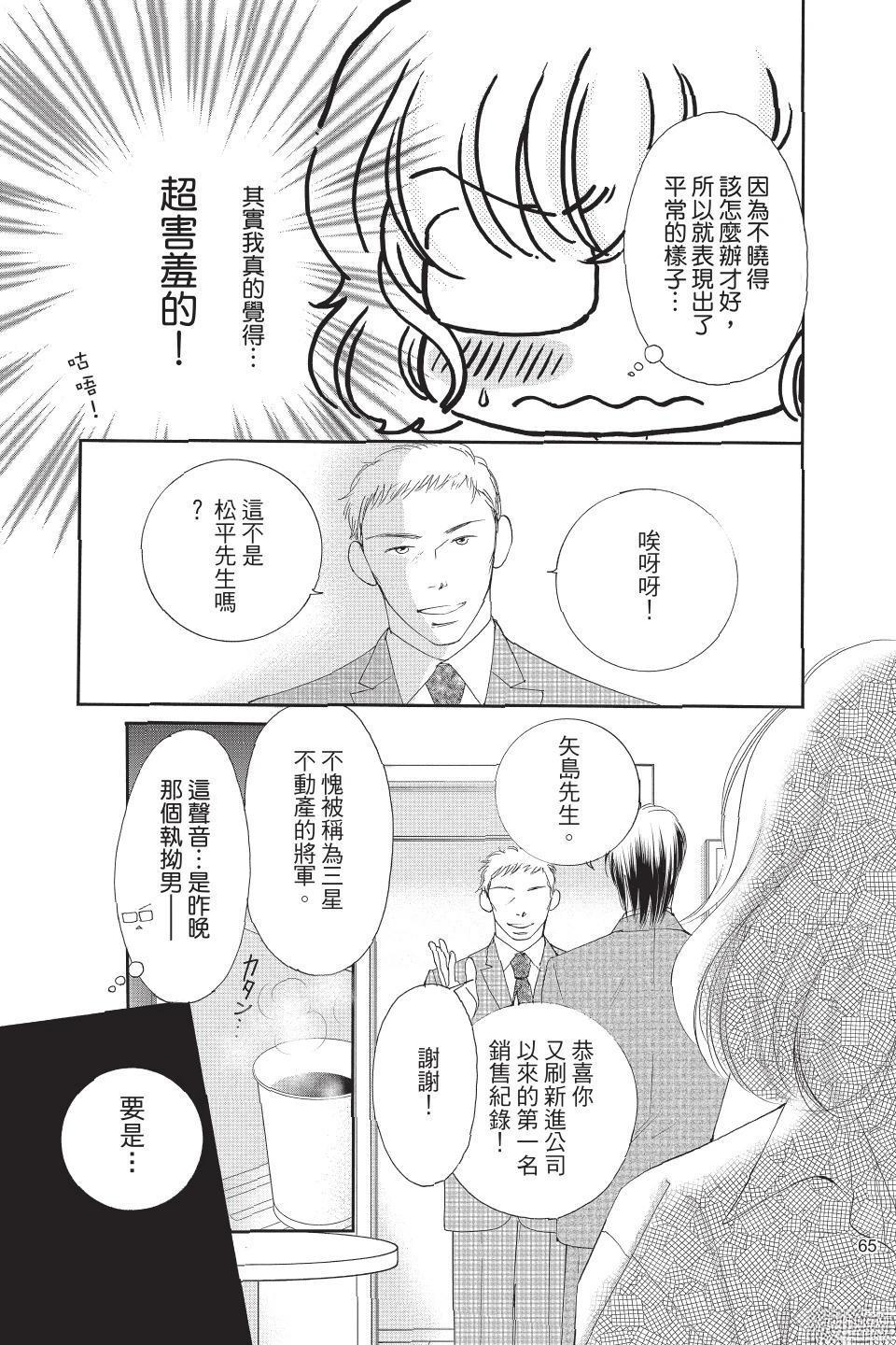 第64页