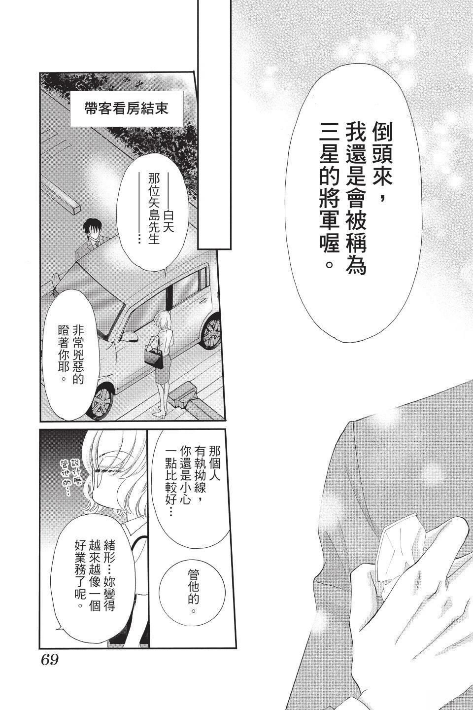 第68页