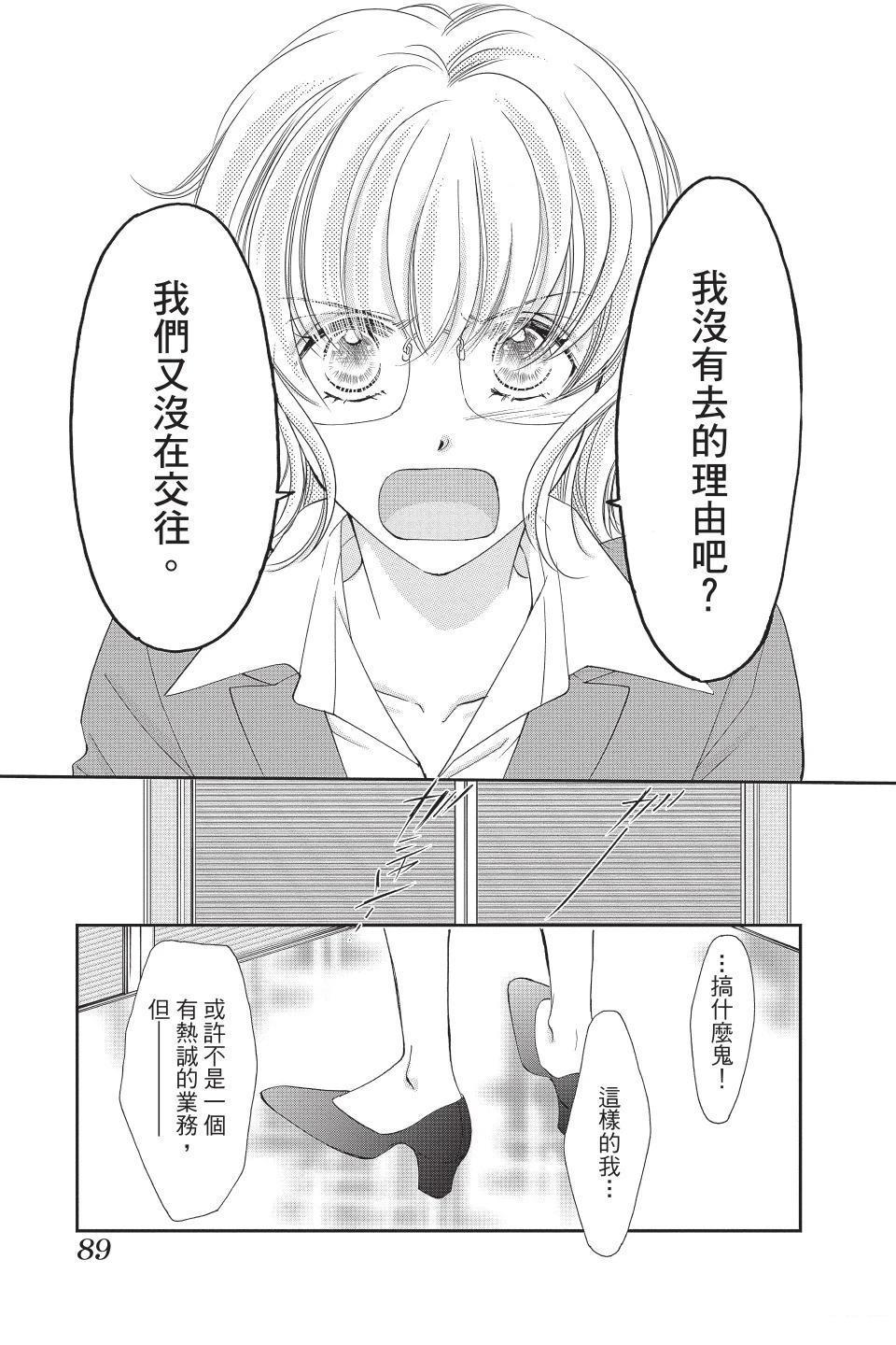 第88页