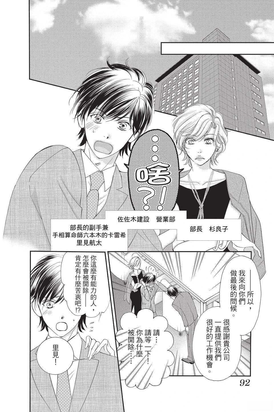第91页