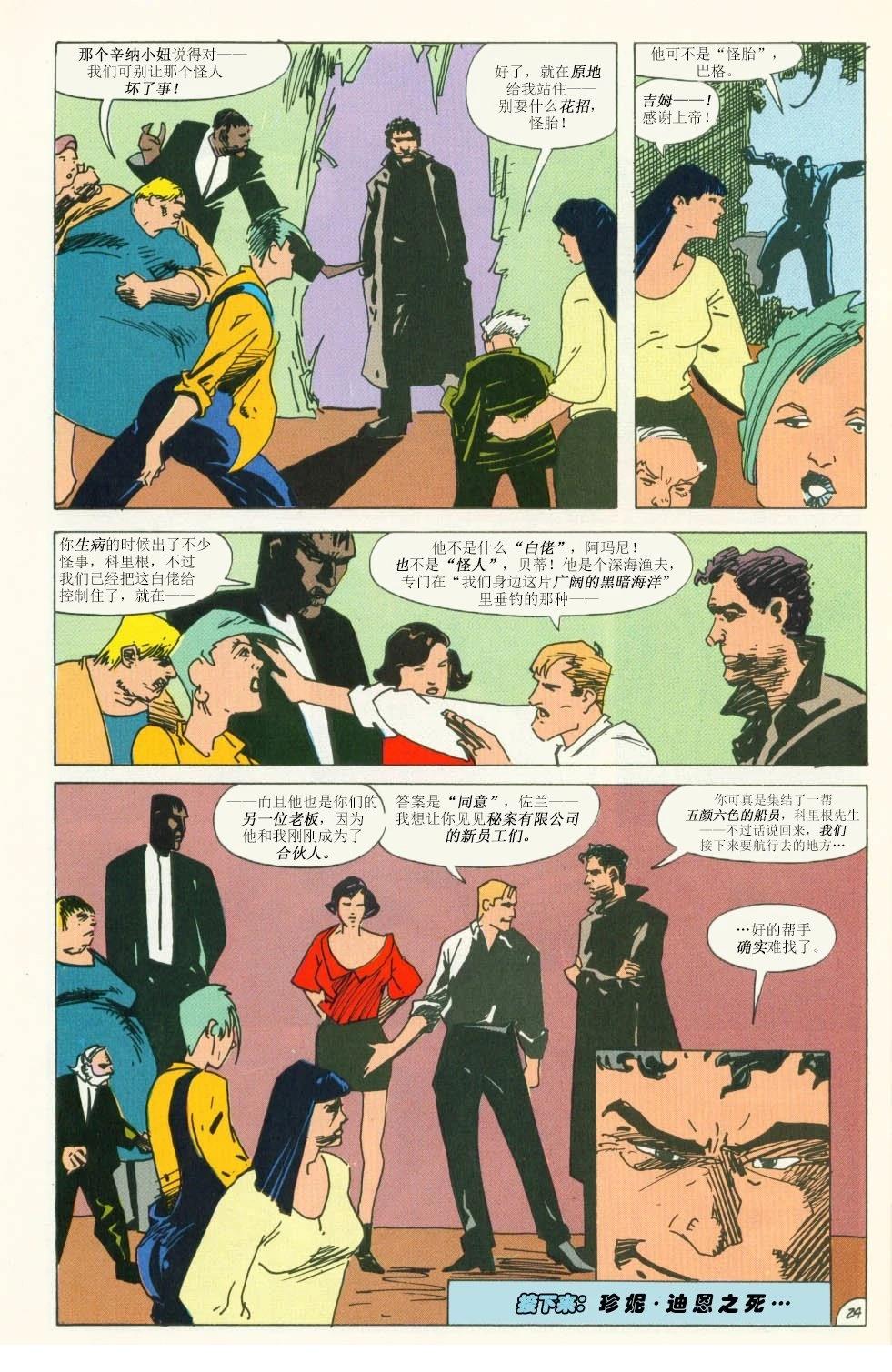第25页