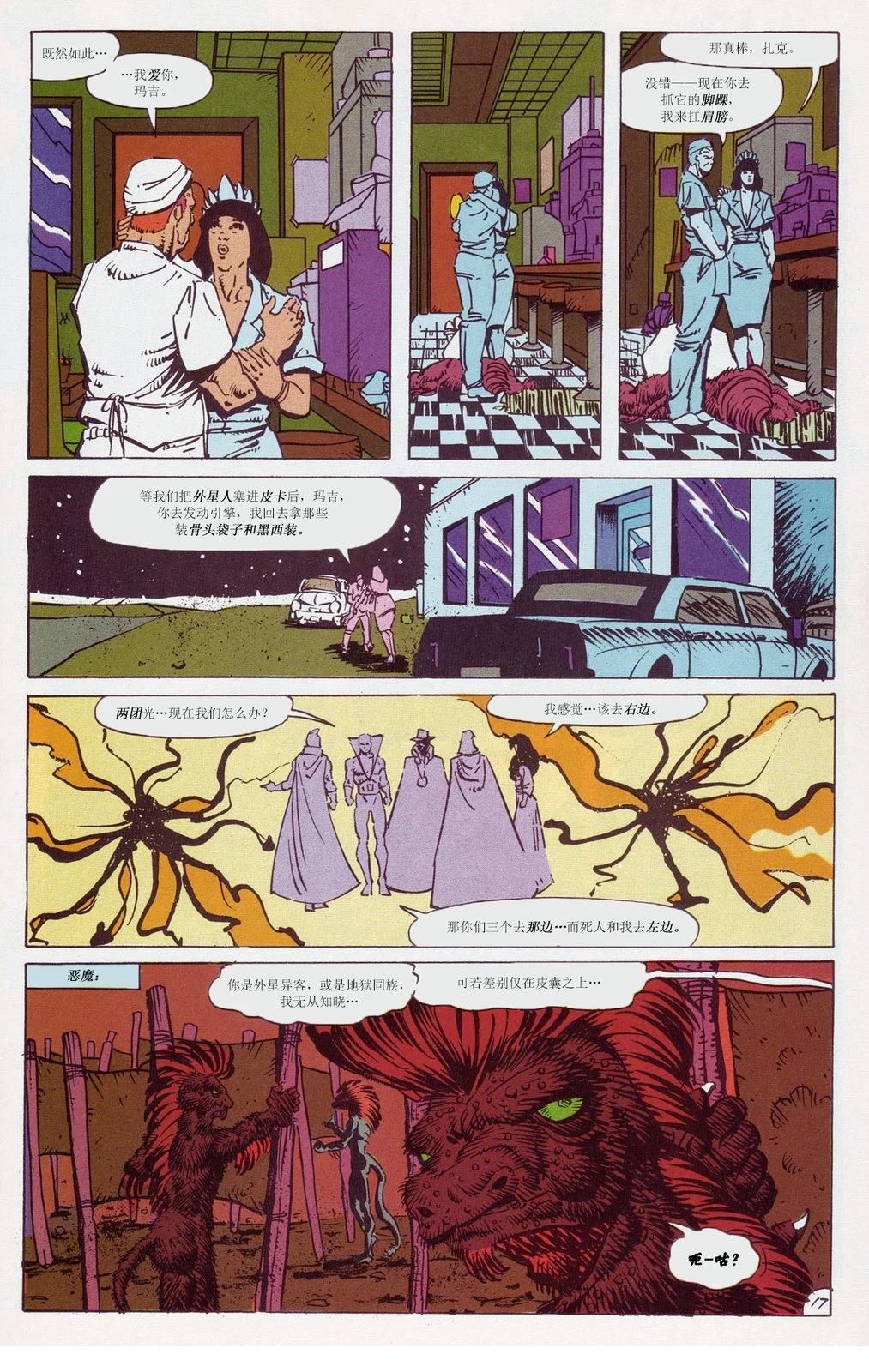 第18页