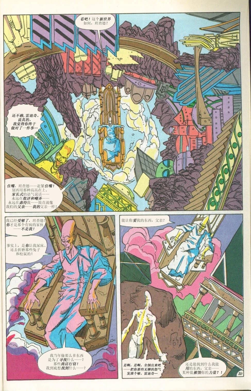 第21页