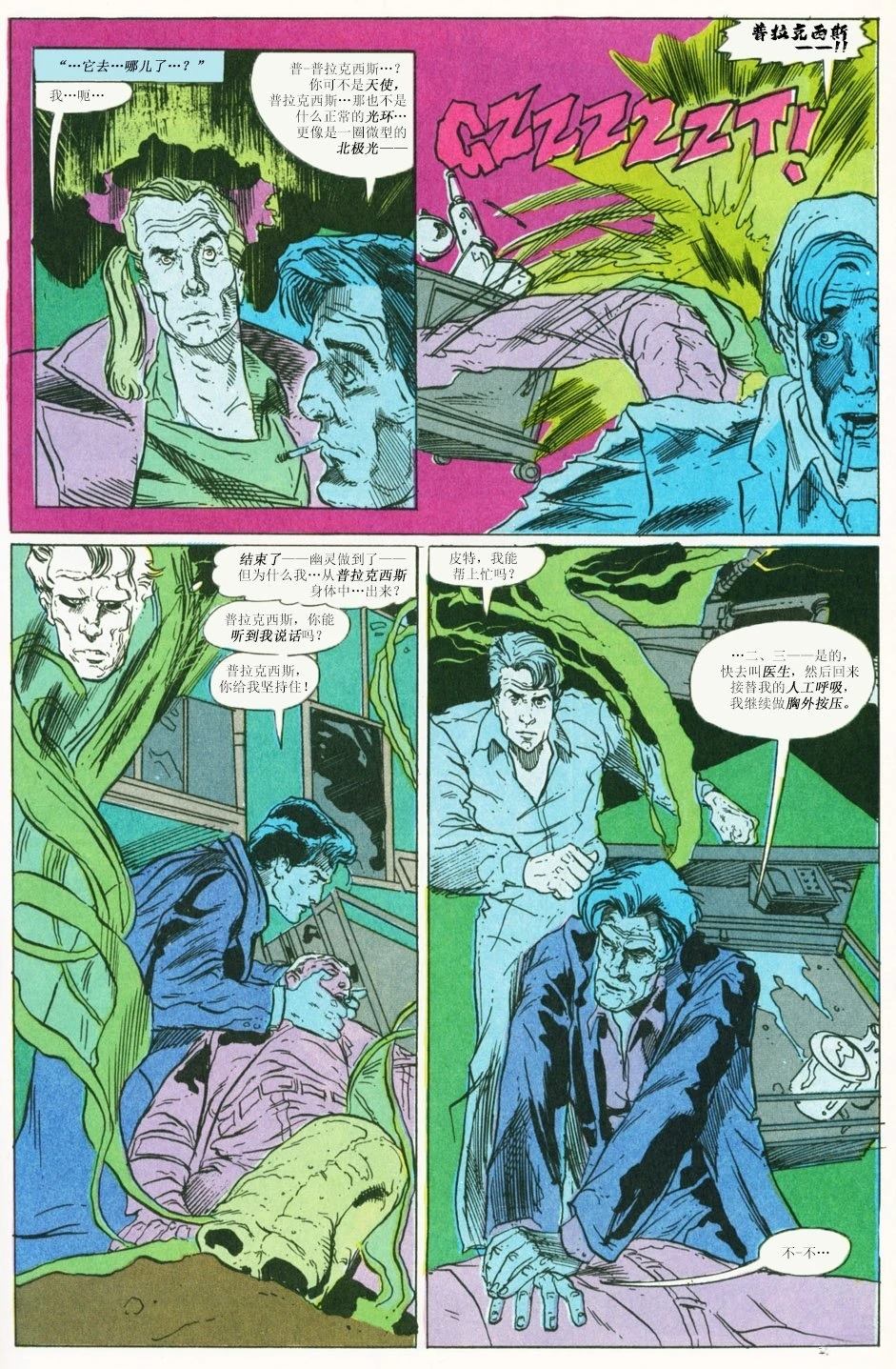 第22页