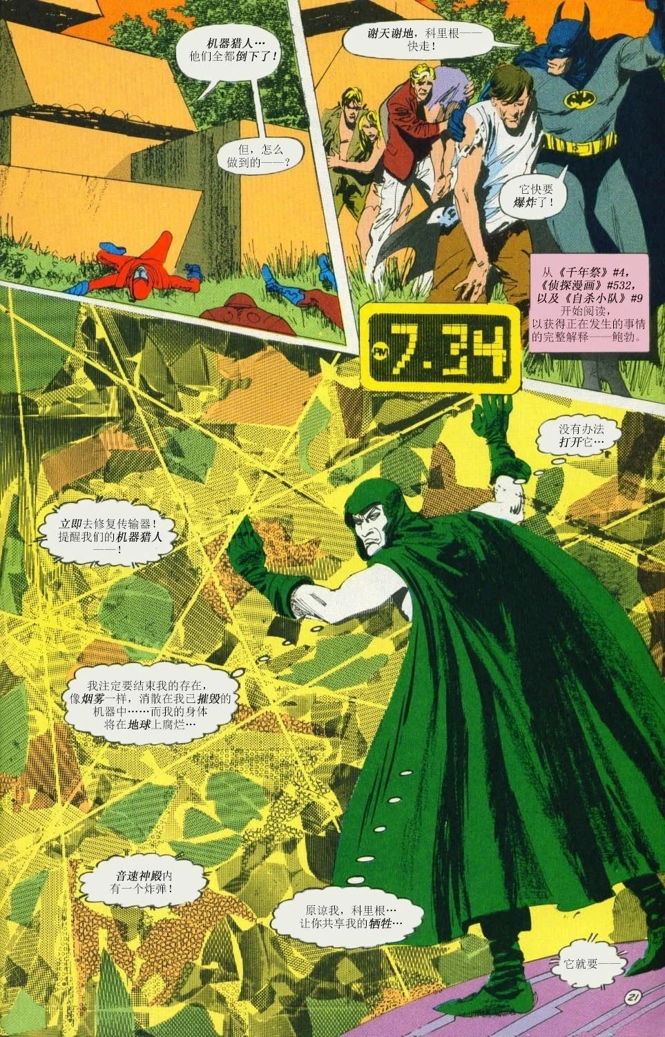 第22页